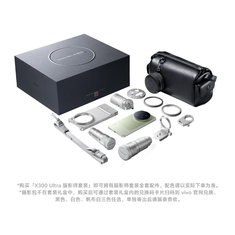 VIVO X300 Ultra V2562 Photography Kit Edition 5G Dual SIM, 16GB/1TB - Black (Global Version)