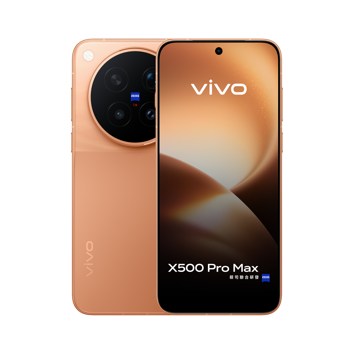 vivo X500 Pro Max in Orange, front and back view