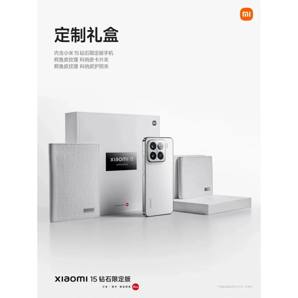 Xiaomi 15 Diamond Limited Edition 5G Dual SIM, 16GB/1TB - Elephant Gray (CN Version)