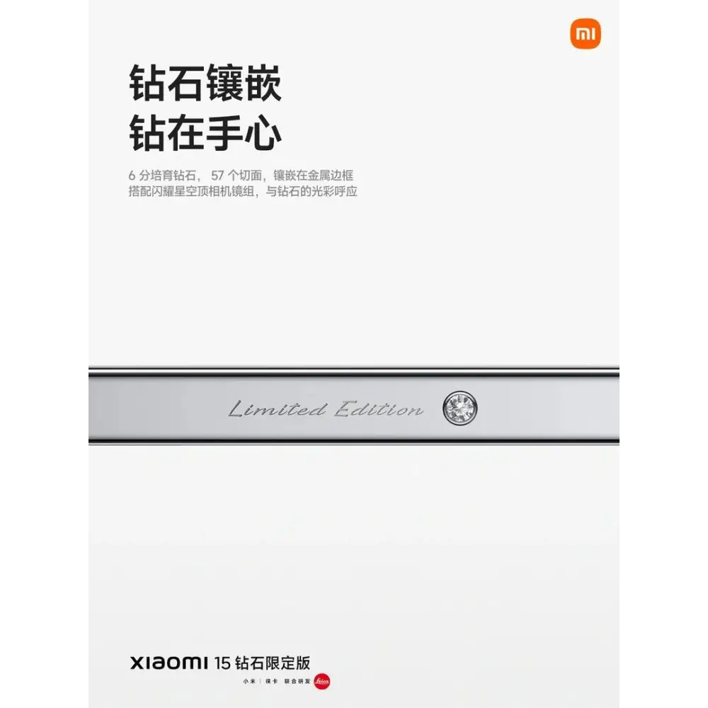 Xiaomi 15 Diamond Limited Edition 5G Dual SIM, 16GB/1TB - Elephant Gray (CN Version)